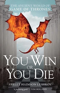 You Win or Die: The Ancient World of Game Thrones