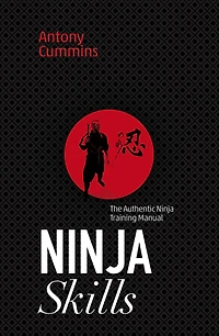 Ninja Skills: The Authentic Training Manual