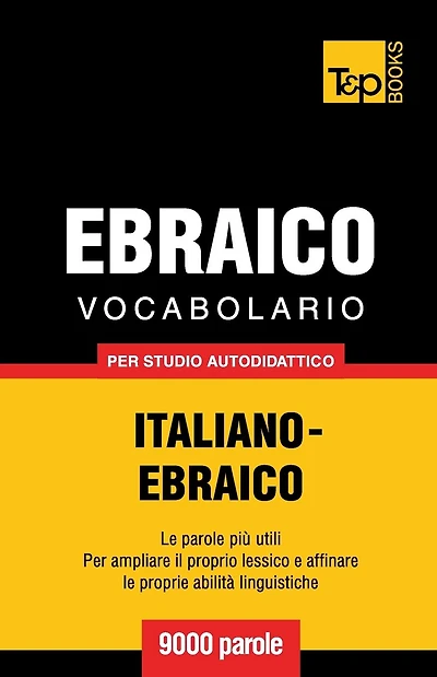 Vocabolario Italiano-Ebraico per studio autodidattico