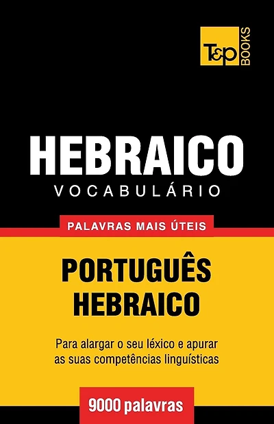 Vocabulï¿½rio Portuguï¿½s-Hebraico