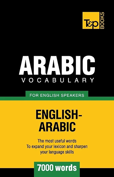 Arabic vocabulary for English speakers - 7000 words