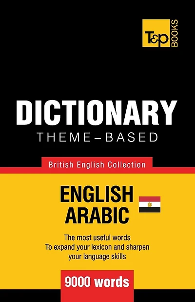 Theme-based dictionary British English-Egyptian Arabic