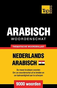 Thematische woordenschat Nederlands - Egyptisch-Arabisch