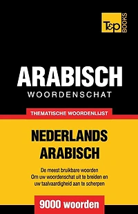 Thematische woordenschat Nederlands-Arabisch