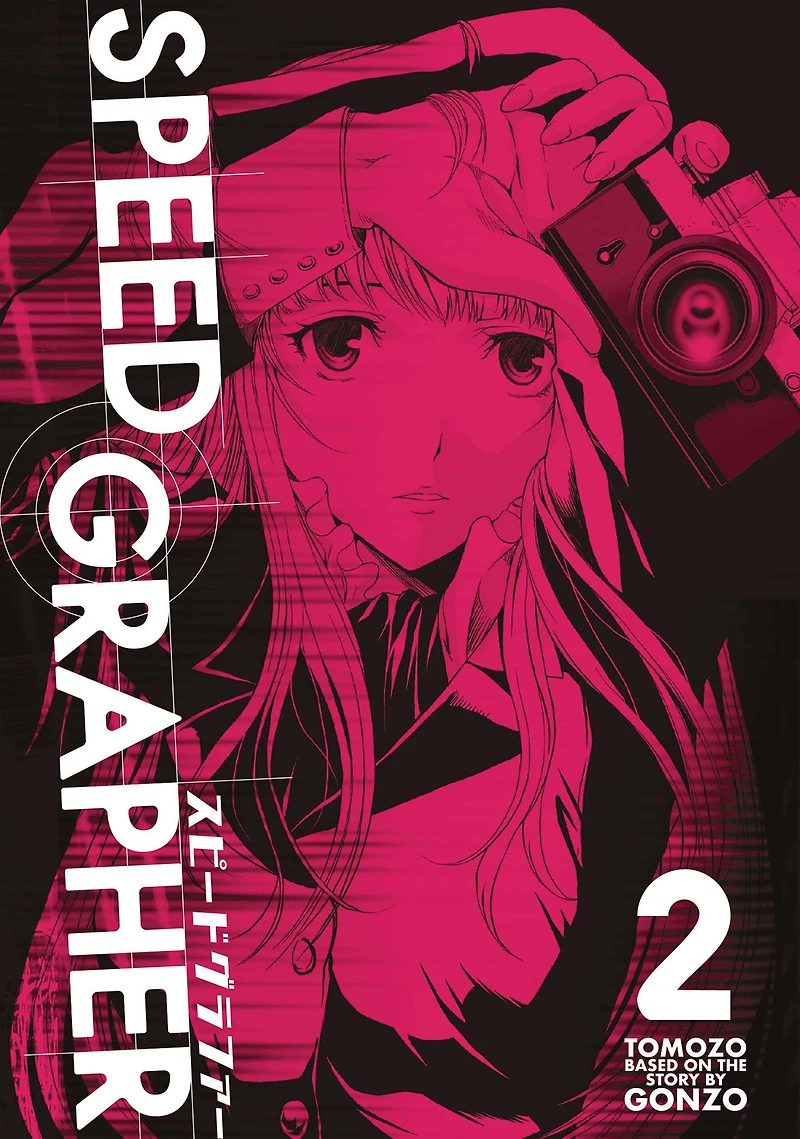 Speed Grapher Volume 2