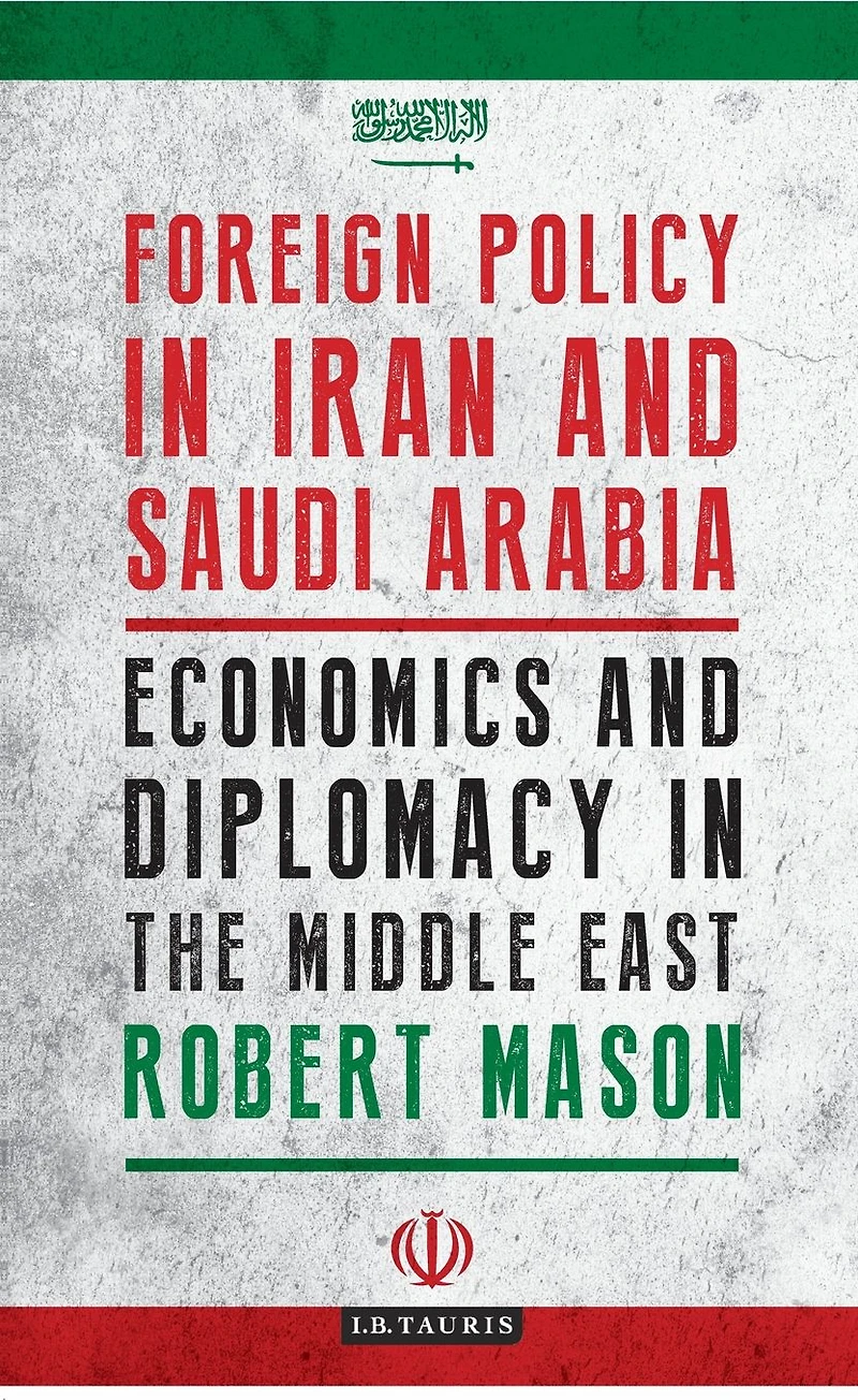 Foreign Policy Iran and Saudi Arabia: Economics Diplomacy the Middle East