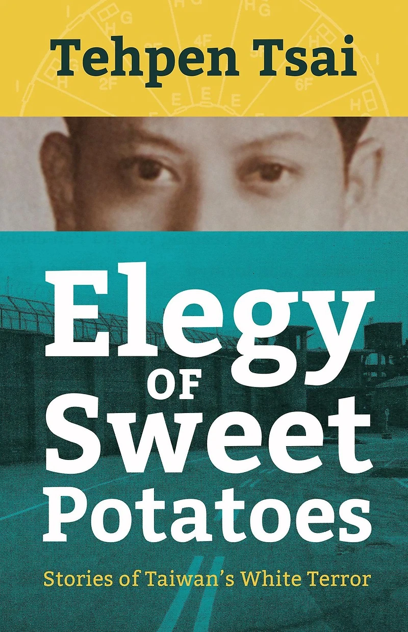 Elegy of Sweet Potatoes: Stories of Taiwan's White Terror