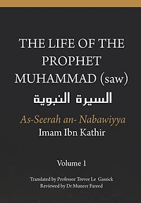 The Life of the Prophet Muhammad (saw) - Volume 1 - As Seerah An Nabawiyya - السيرة النبوية