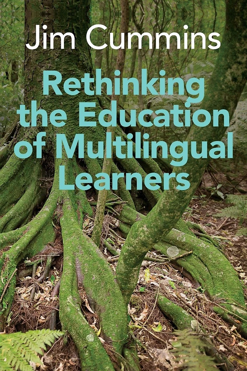 Rethinking the Education of Multilingual Learners: A Critical Analysis Theoretical Concepts