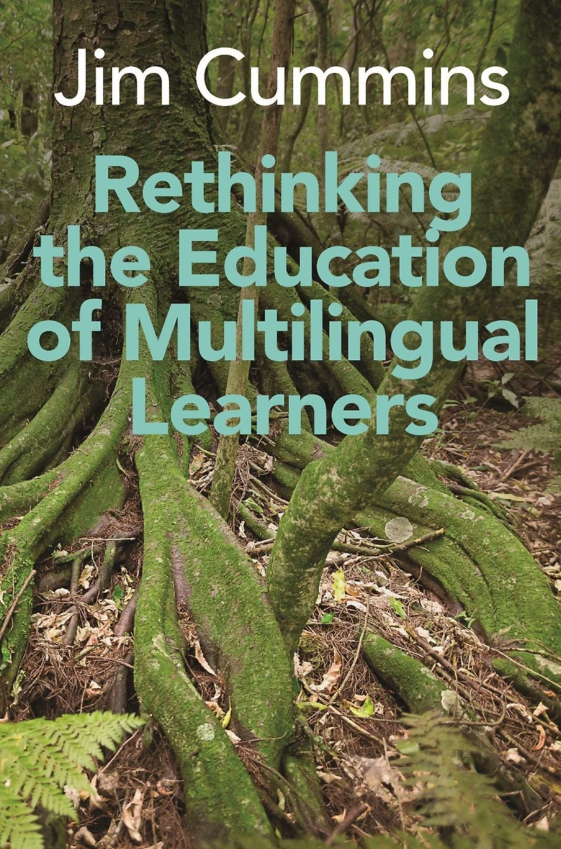 Rethinking the Education of Multilingual Learners: A Critical Analysis Theoretical Concepts