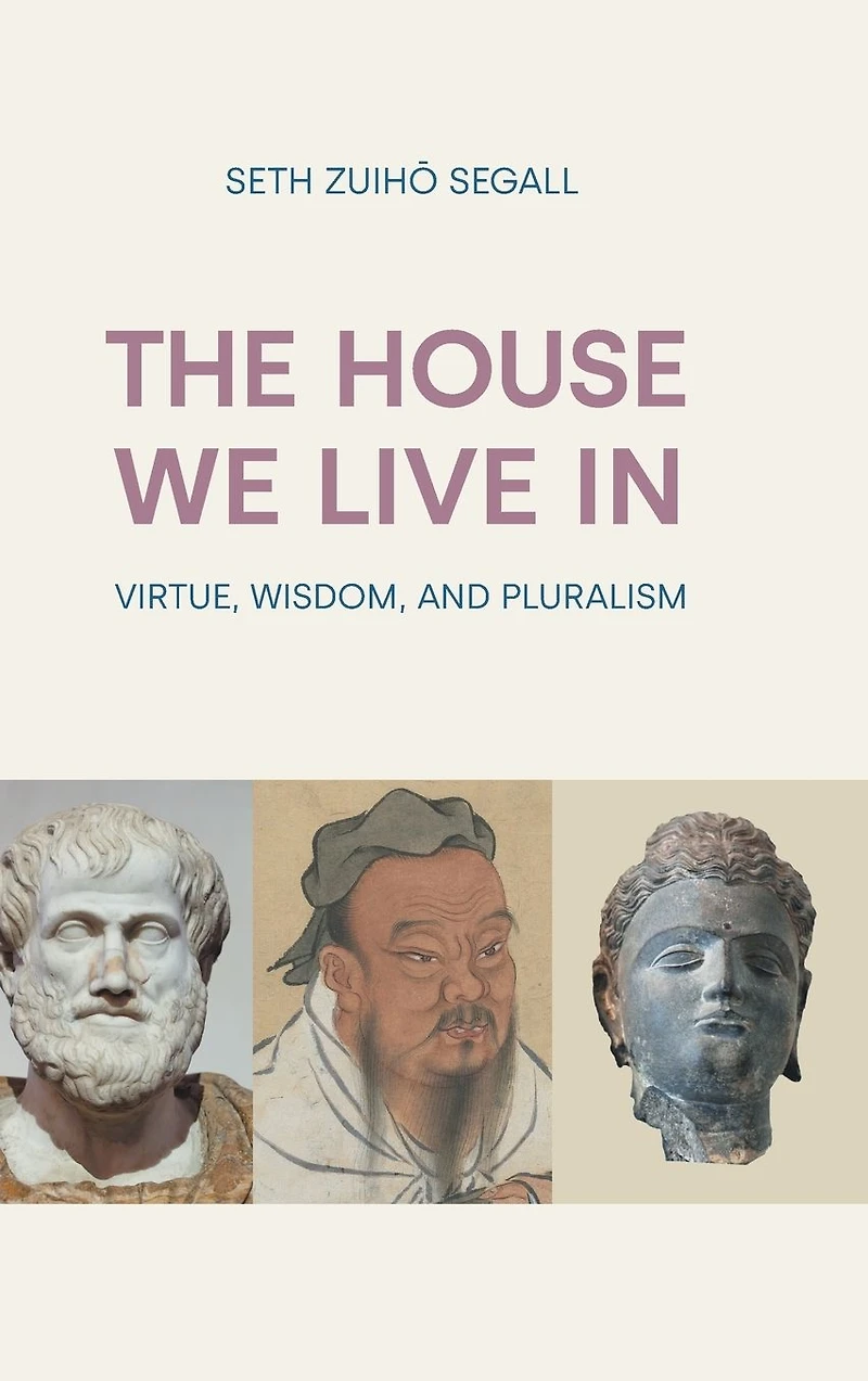 The House We Live In: Virtue, Wisdom, and Pluralism
