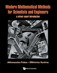 MODERN MATHEMATICAL METHODS FOR SCIENTISTS AND ENGINEERS: A Street-Smart Introduction