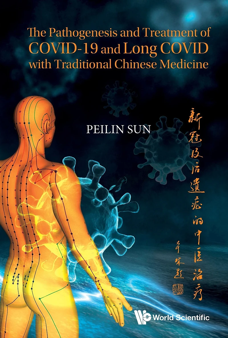 PATHOGEN & TREATMENT COVID-19 & LONG COVID TRADITION CHN MED