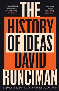 The History of Ideas: Equality, Justice and Revolution