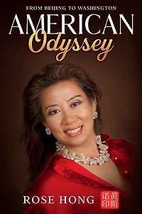 American Odyssey: My Journey from Beijing to Washington