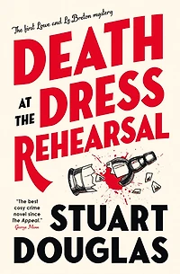 Death at the Dress Rehearsal: Lowe and Le Breton Mysteries