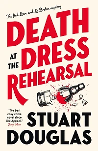 Death at the Dress Rehearsal: Lowe and Le Breton Mysteries