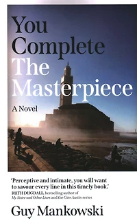You Complete the Masterpiece: A Novel