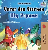 Unter den Sternen (German Bedtime Collection)