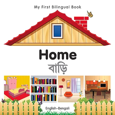 My First Bilingual Book-Home (English-Bengali)