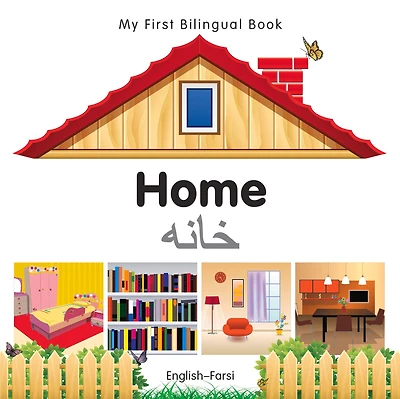 My First Bilingual Book-Home (English-Farsi)
