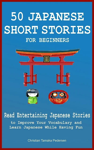 50 Japanese Short Stories for Beginners: Read Entertaining to Improve your Vocabulary and Learn While Having Fun