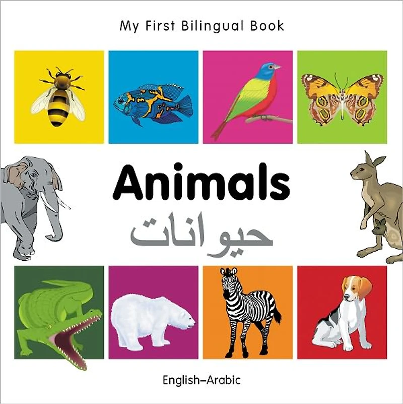My First Bilingual Book-Animals (English-Arabic)