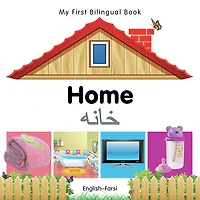 My First Bilingual Book-Home (English-Farsi)