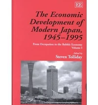 The Economic Development of Modern Japan, 1945-1995: From Occupation to the Bubble Economy