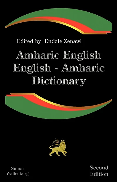Amharic English, English Amharic Dictionary: A Modern Dictionary of the Amharic Language