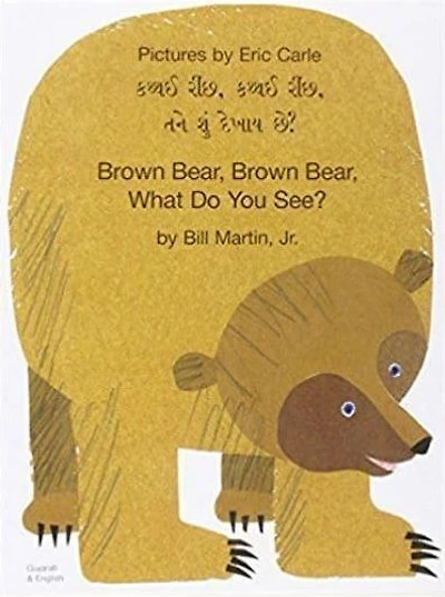 Brown Bear, Brown Bear, What Do You See? (Gujarati Edition)