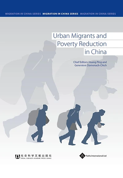 Urban Migrants and Poverty Reduction in China