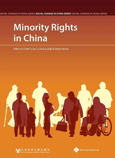 On Minority Rights