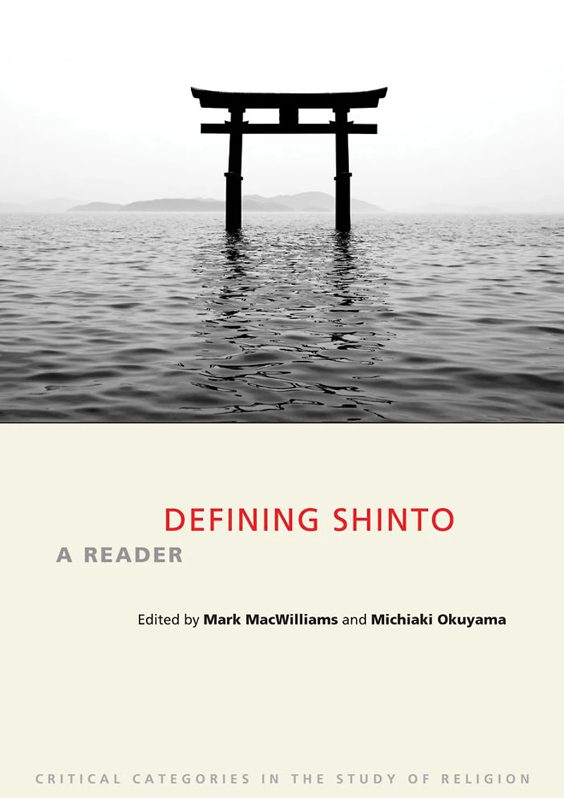 Defining Shinto: A Reader