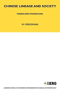 Chinese Lineage and Society: Fukien Kwantung Volume 33
