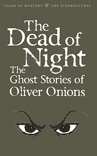The Dead of Night: The Ghost Stories of Oliver Onions
