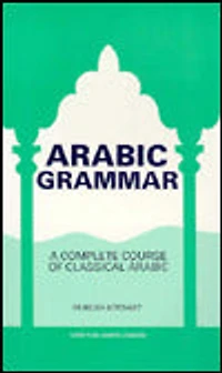 Arabic Grammar
