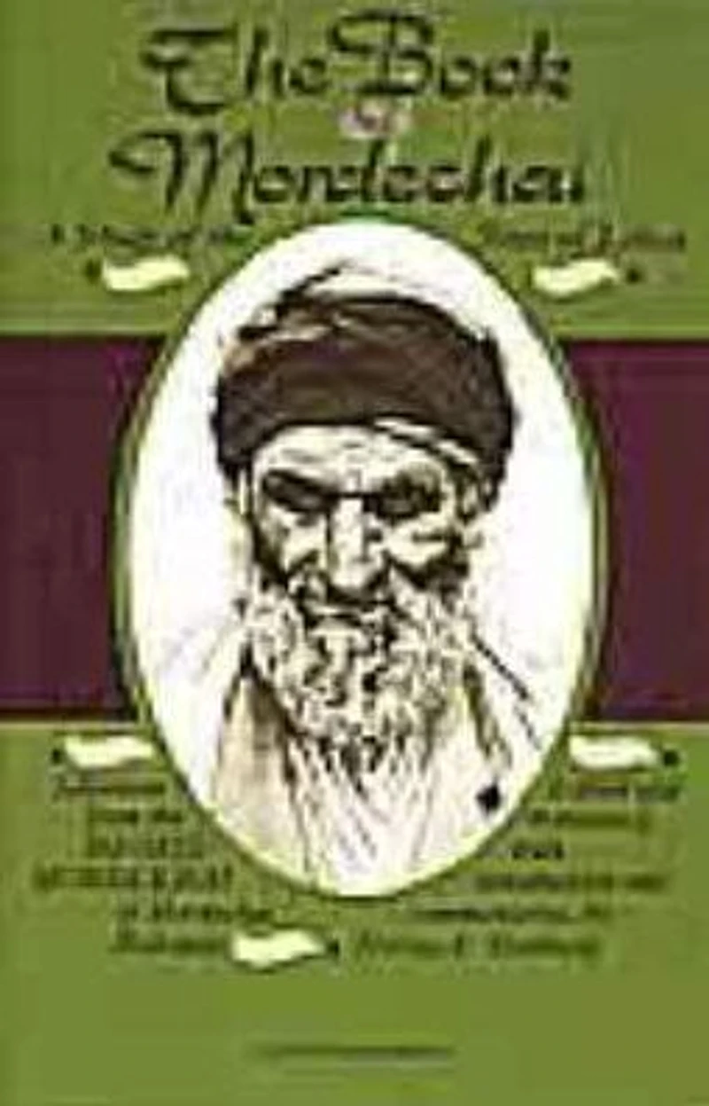 Book of Mordechai: A Study of the Jews of Libya