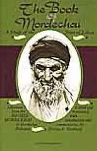 Book of Mordechai: A Study of the Jews of Libya