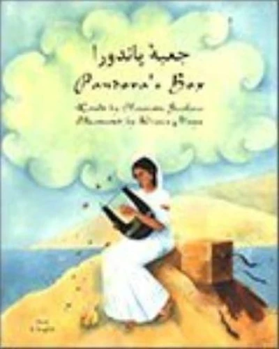 Pandora's Box