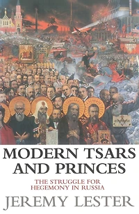 Modern Tsars and Princes: The Struggle for Hegemony in Russia