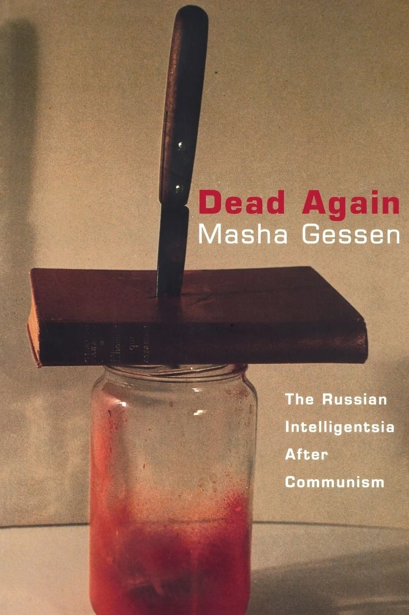 Dead Again: The Russian Intelligentsia after Communism