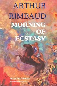 Morning of Ecstasy: Selected Poems