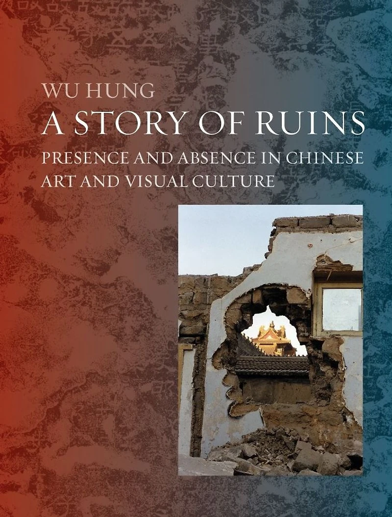 A Story of Ruins: Presence and Absence Chinese Art Visual Culture