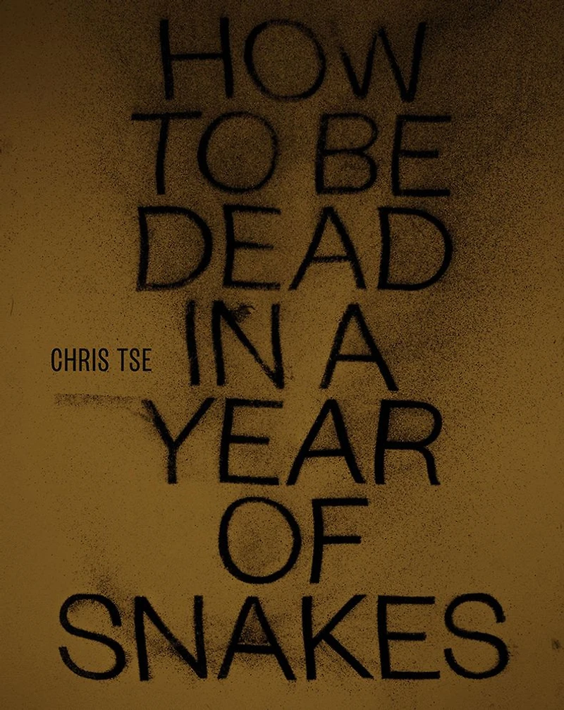 How to be Dead a Year of Snakes