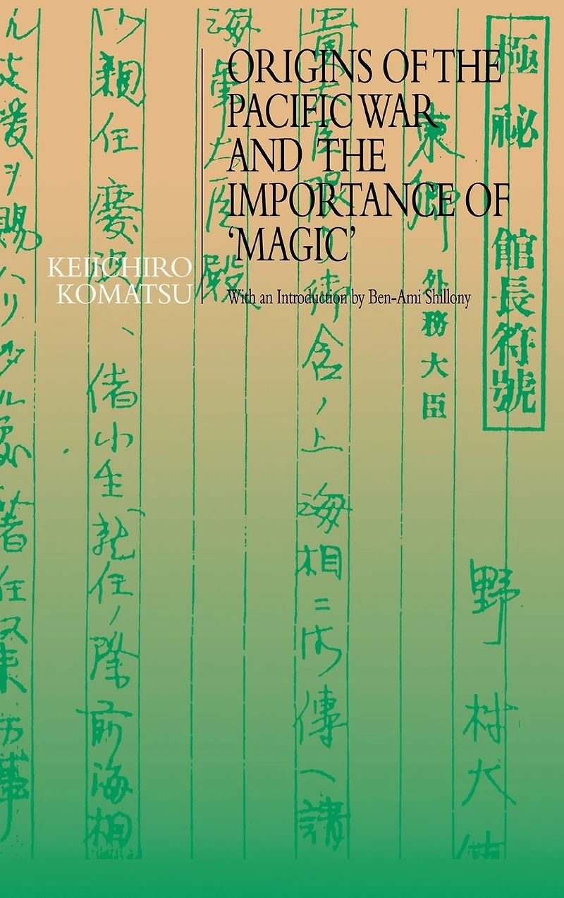 Origins of the Pacific War and Importance 'Magic'