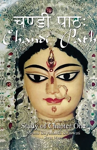 Chandi Path - Study of Chapter One