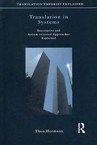 Translation Systems: Descriptive and System-oriented Approaches Explained