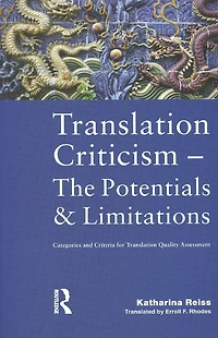 Translation Criticism- Potentials and Limitations: Categories Criteria for Quality Assessment