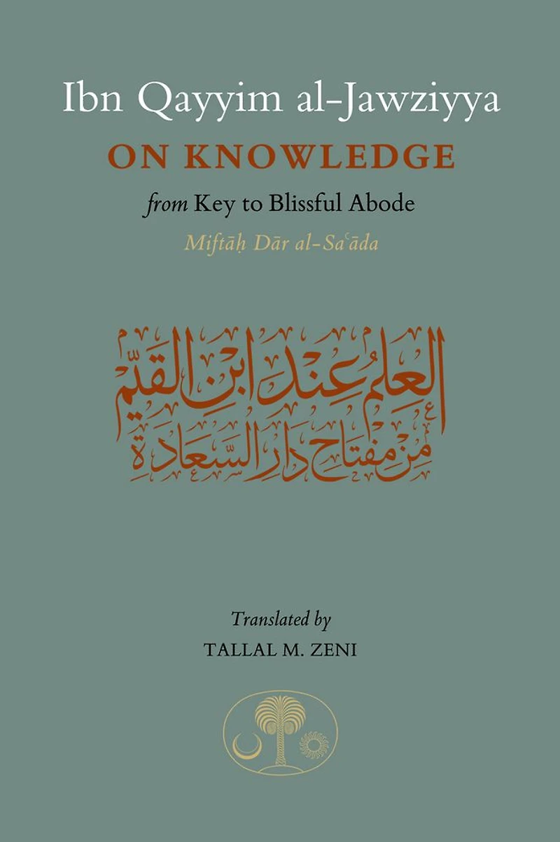 Ibn Qayyim al-Jawziyya on Knowledge: From Key to the Blissful Abode